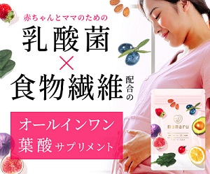 ママルmamaruクーポン