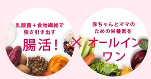 ママル葉酸サプリメントクーポン