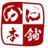 かに本舗(匠本舗)クーポン