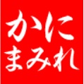 かにまみれクーポン