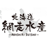北海道網走水産割引クーポン