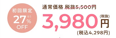 mamaco(ママコ) 初回限定割引キャンペーン