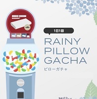 ブレインスリープ クーポン無料