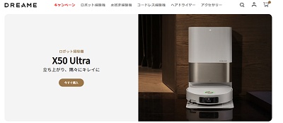 Dreame(ドリーミー)とは