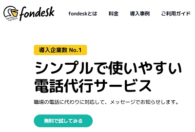 fondesk