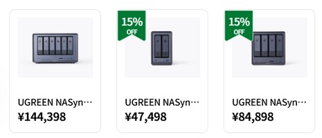 UGREEN（ユーグリーン）セール