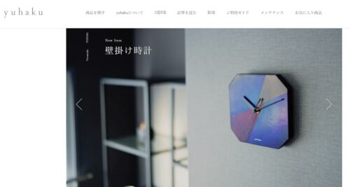 yuhaku（ユハク）オンラインショップ