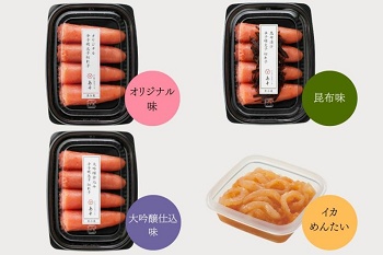 島本 スターターセット