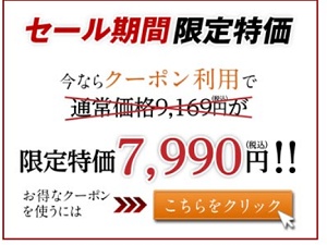 島の人 クーポン