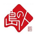 島の人 クーポン