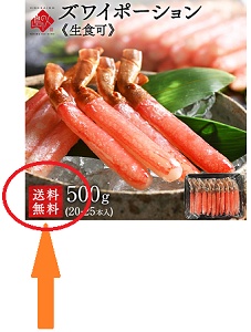 島の人 送料無料