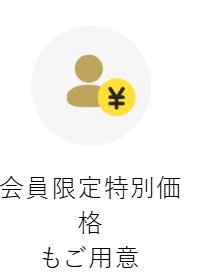 ふくや明太子キャンペーン